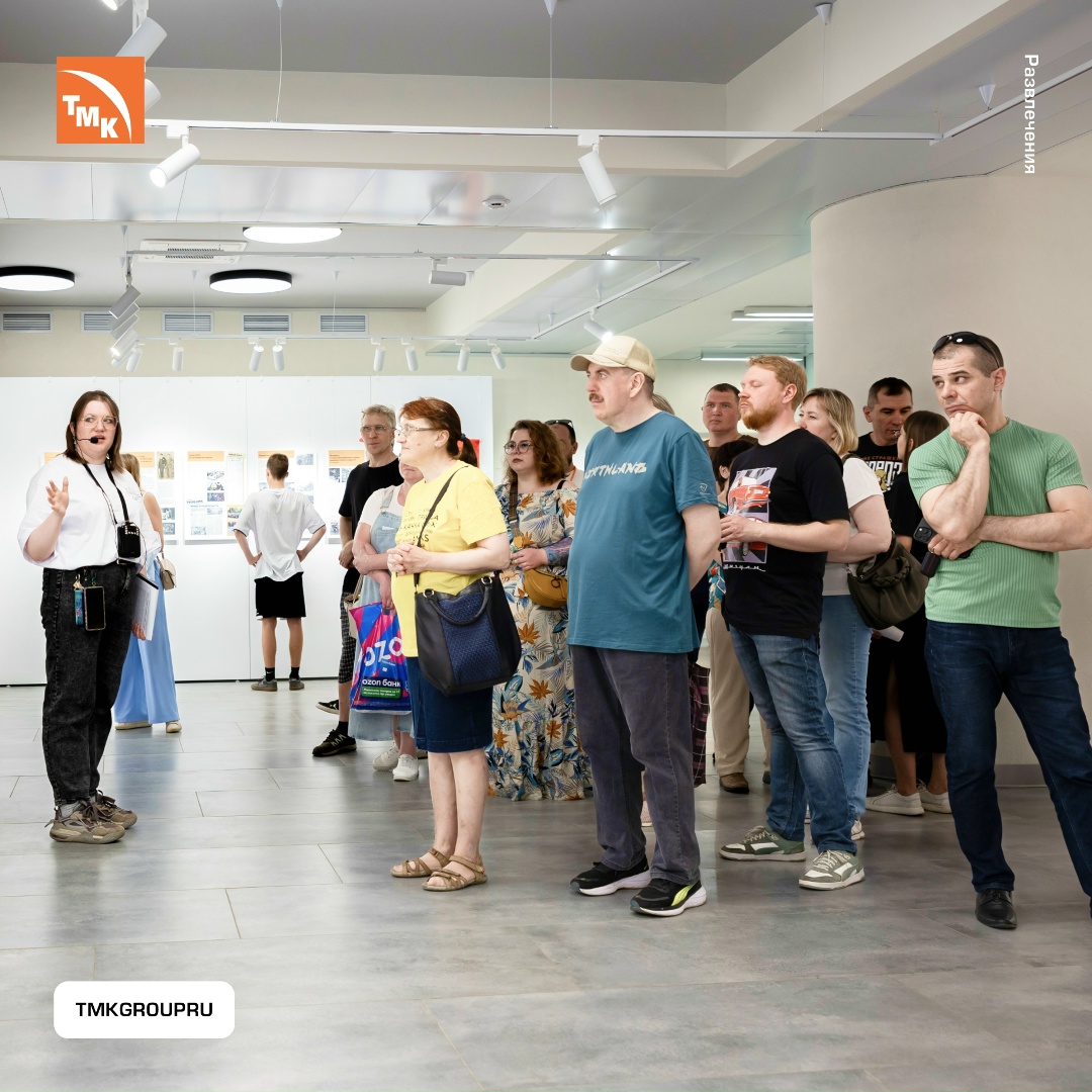 К Международному дню музеев в ТМК подготовили специальные программы, объединившие промышленную историю и современные культурные форматы