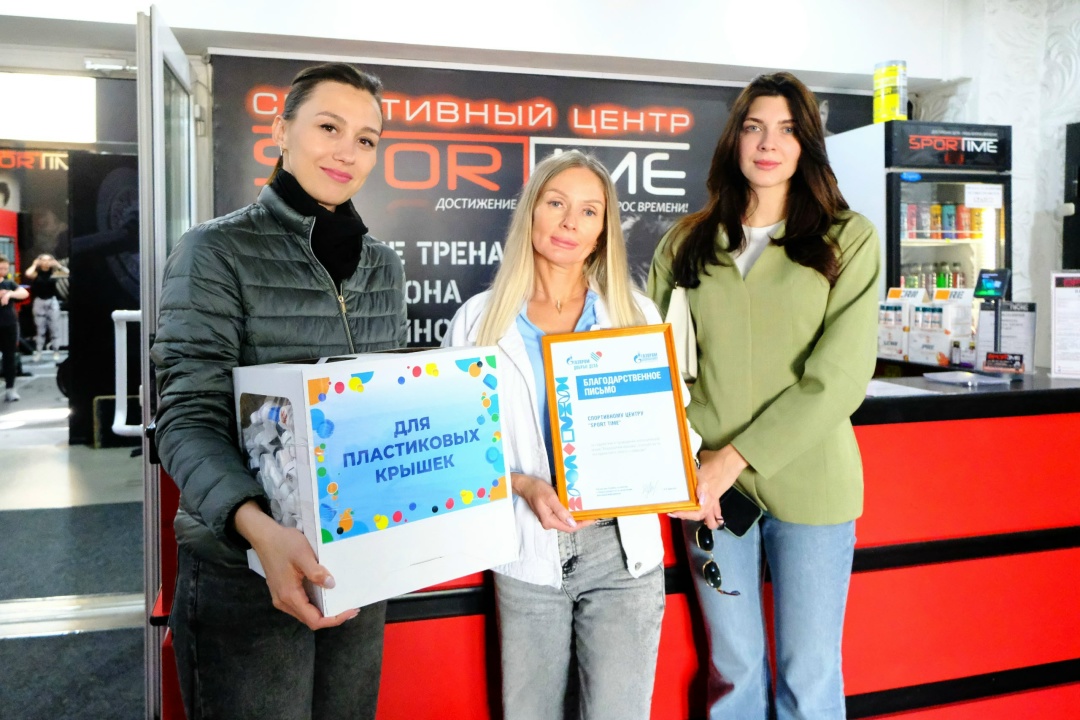 ВОДОРОСЛЯМ КРЫШКА Амурские газопереработчики передали на переработку более 60 килограммов пластиковых крышек