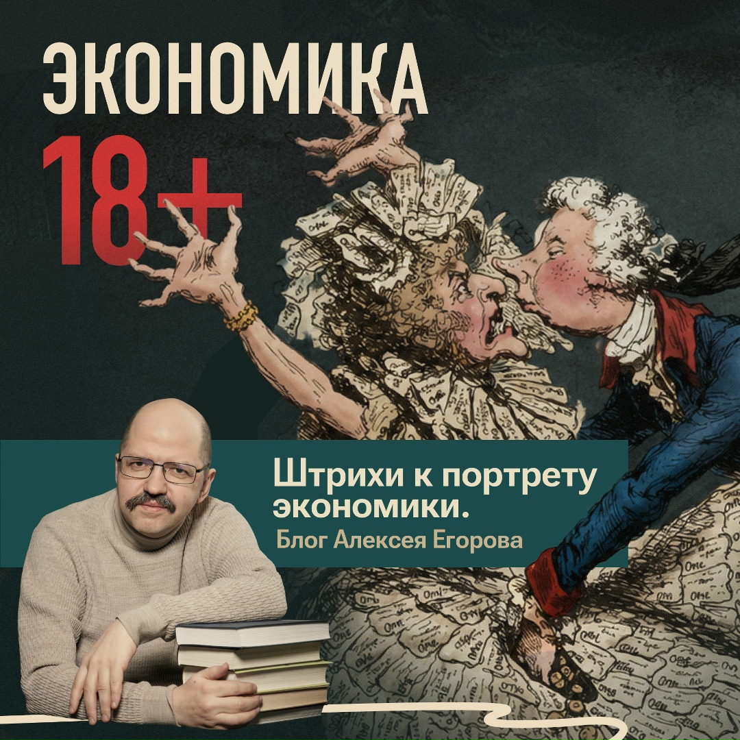 Экономика 18+ Многие слышали про неформальное прозвище Банка Англии — «Старая леди с Треднидл-стрит» (или просто «Старая леди»)