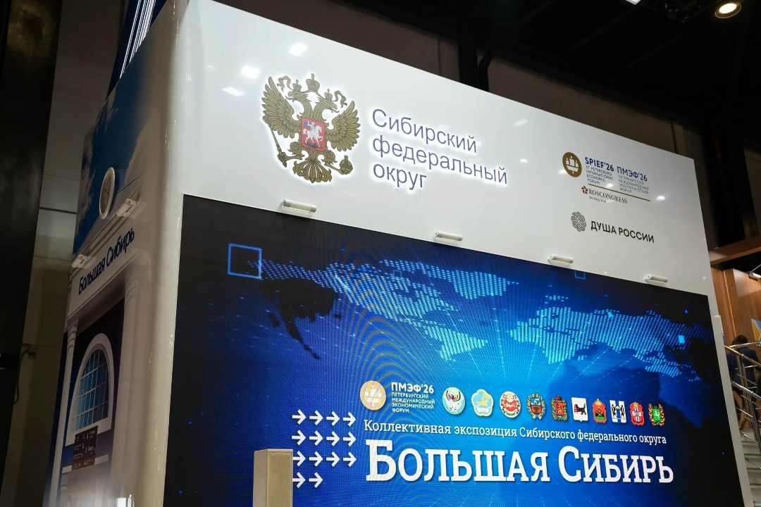 Дмитрий Патрушев: По итогам 2025 года производство сельхозпродукции в СФО выросло почти на 10%.