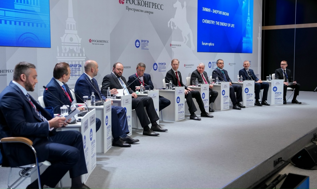 Расширение продукции более высоких пределов, минеральные удобрения и господдержка. В рамках ПМЭФ обозначены приоритеты развития химической отрасли.