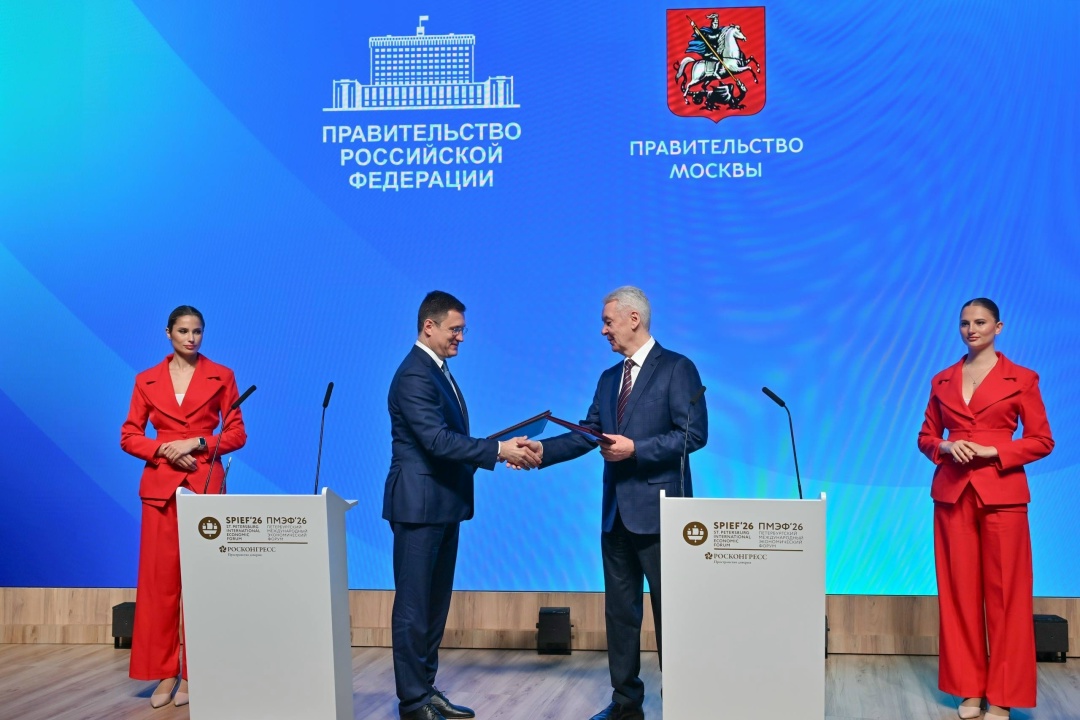 Экономический рост, мировая экономика, инвестиции. Второй день ПМЭФ.