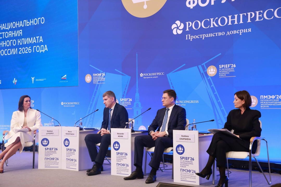 Экономический рост, мировая экономика, инвестиции. Второй день ПМЭФ.