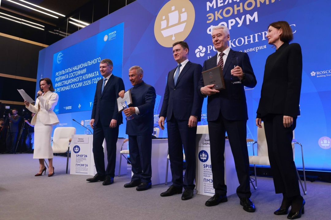 Экономический рост, мировая экономика, инвестиции. Второй день ПМЭФ.
