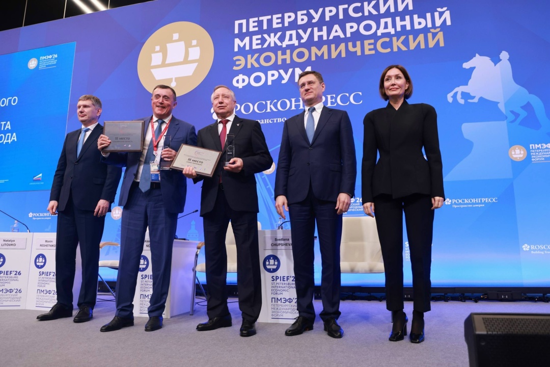 Экономический рост, мировая экономика, инвестиции. Второй день ПМЭФ.