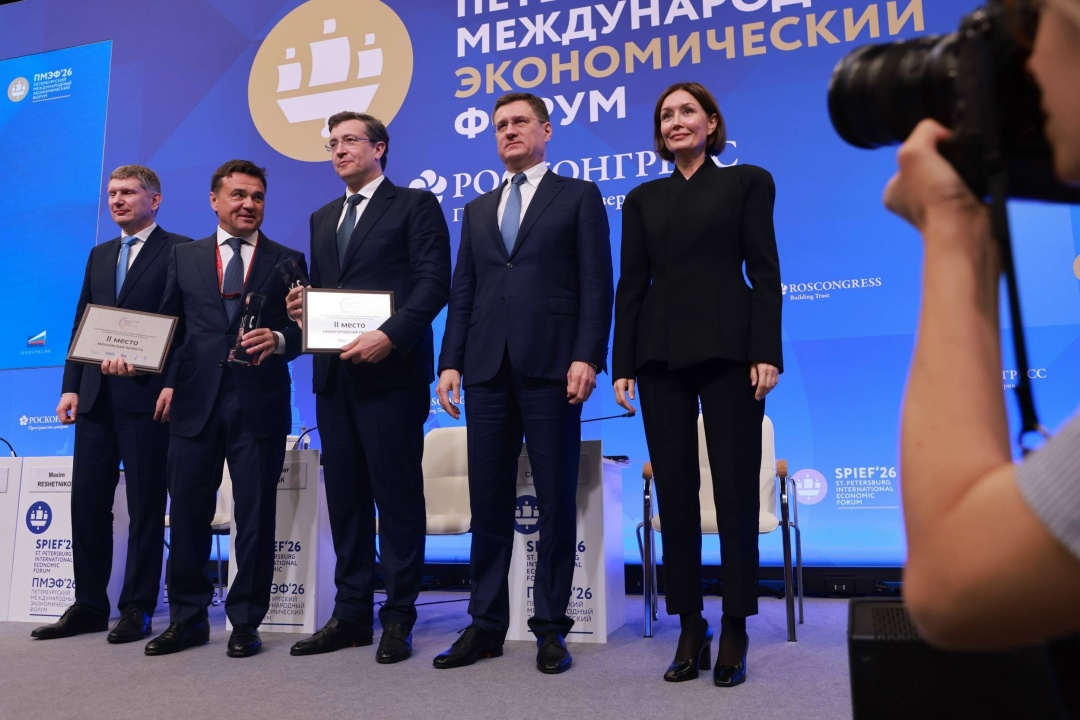 Экономический рост, мировая экономика, инвестиции. Второй день ПМЭФ.