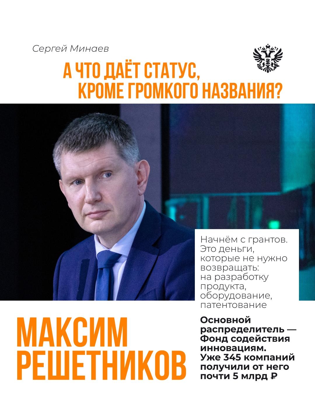 Малые технологические компании: технологический бизнес, который двигает экономику вперёд