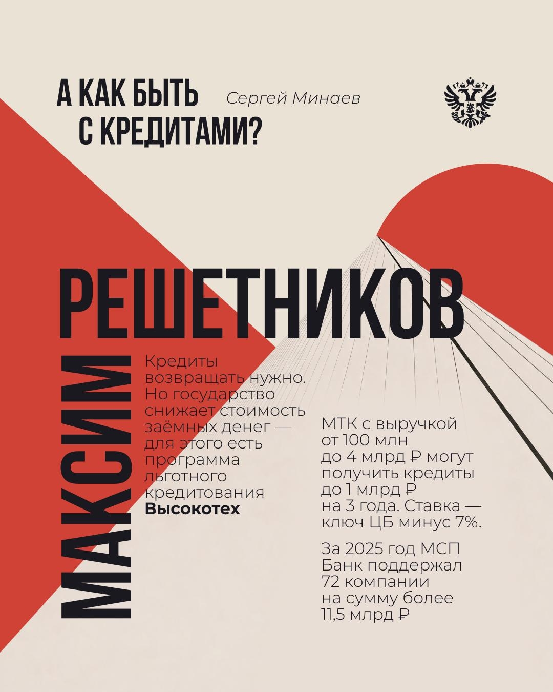Малые технологические компании: технологический бизнес, который двигает экономику вперёд
