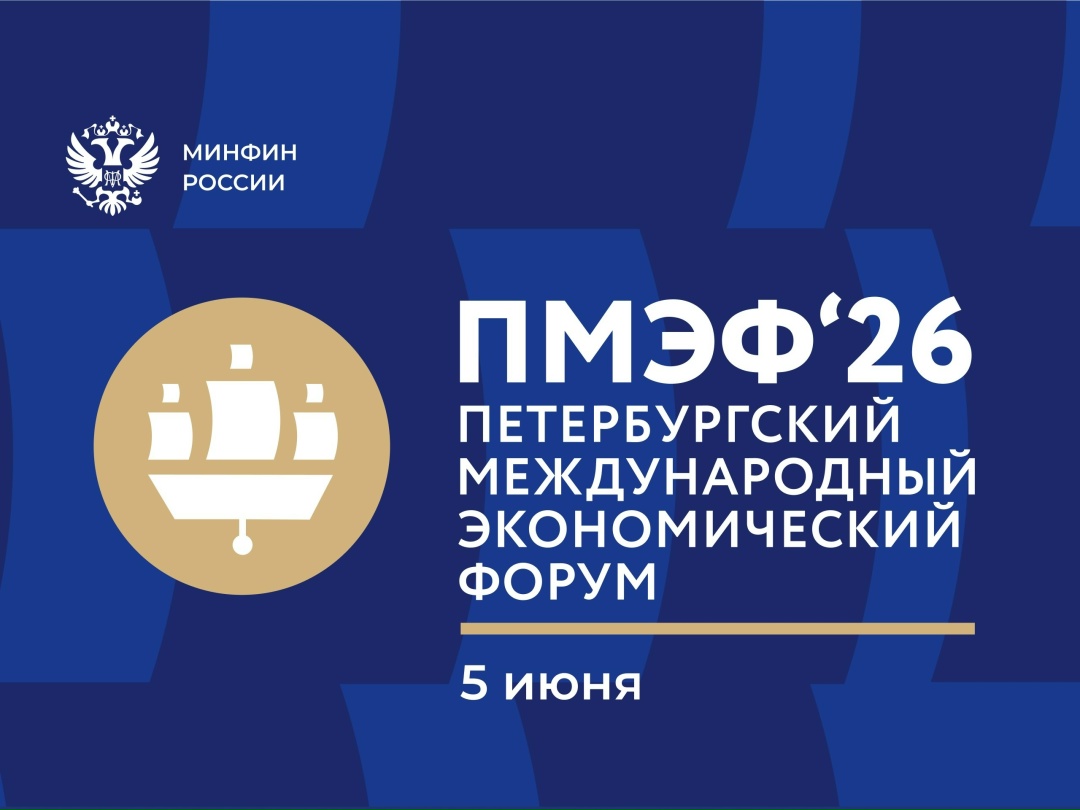 Третий день ПМЭФ обещает быть не менее насыщенным, чем предыдущие!