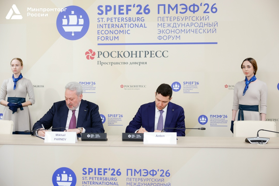 Состоялось подписание ряда соглашений