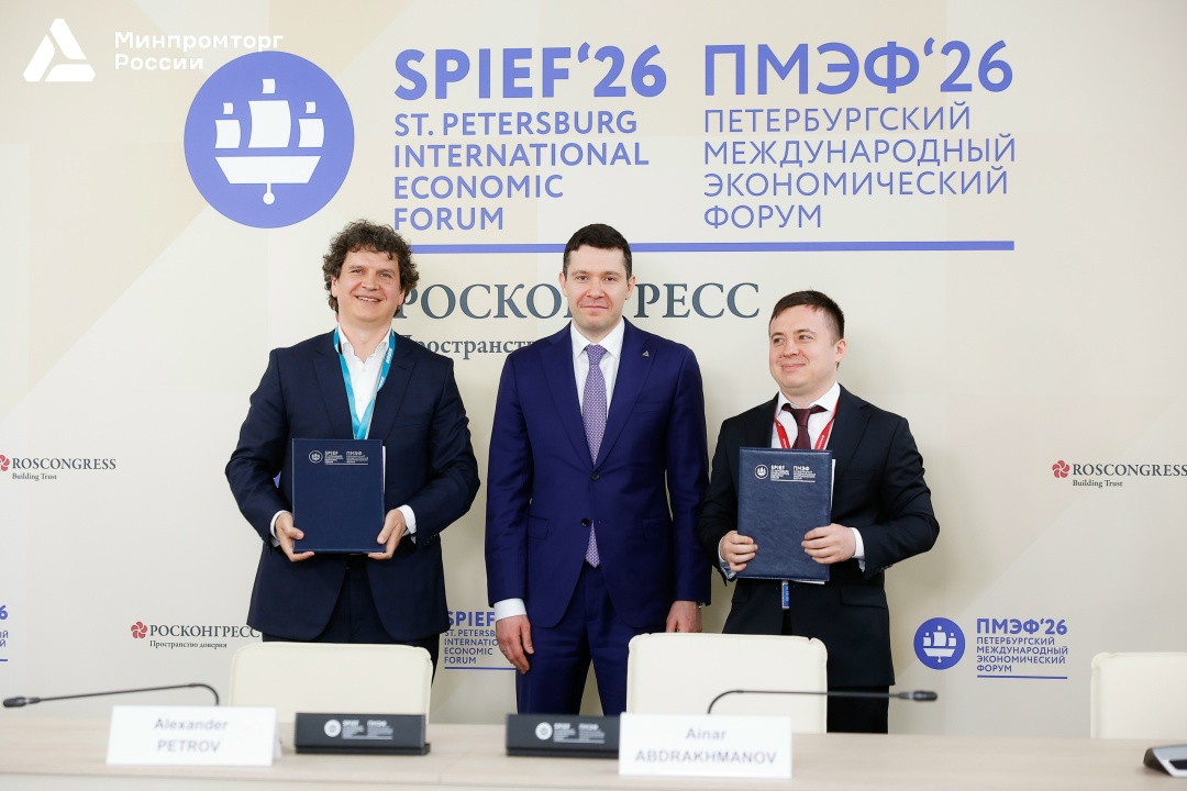 Состоялось подписание ряда соглашений
