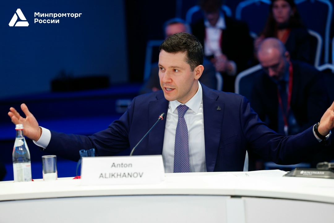 ️Антон Алиханов: Без развития собственной промышленности страна теряет суверенитет
