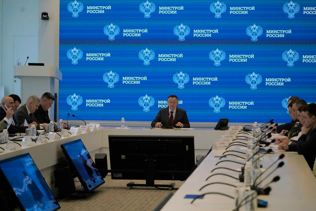 В Минстрое России обсудили вопросы повышения эффективности исполнения федерального бюджета
