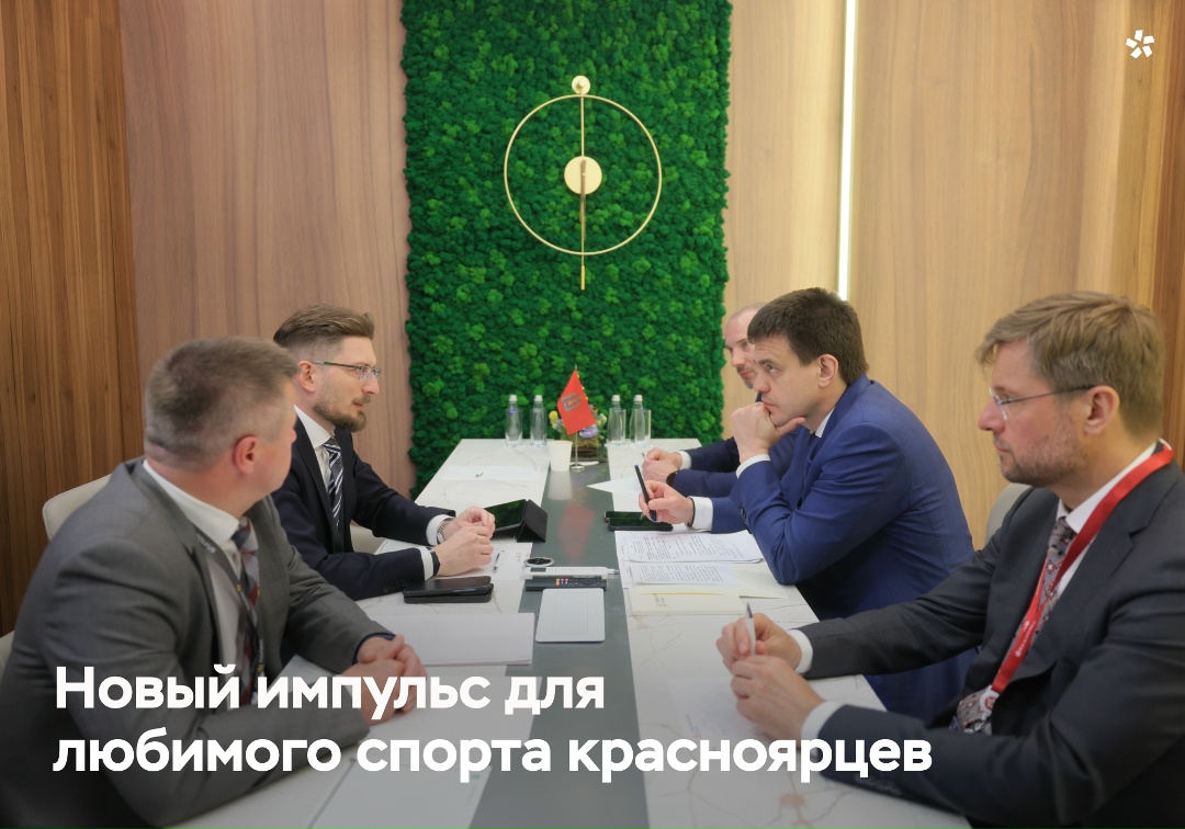 «Полюс» в рамках подготовки к 400-летию Красноярска профинансирует модернизацию регбийного стадиона «Красный Яр»