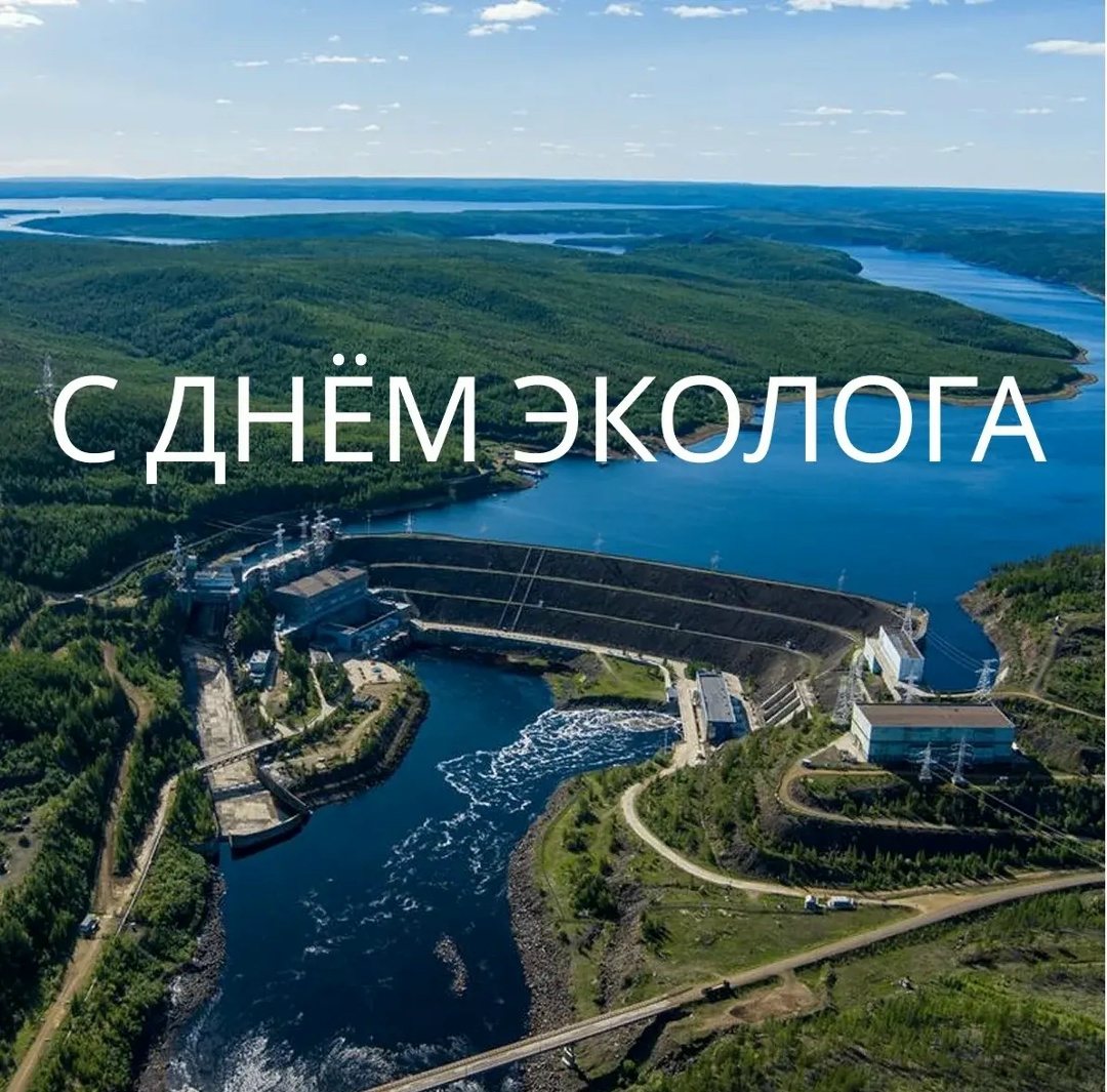 Сегодня — День эколога и Всемирный день окружающей среды. Дата учреждена Генеральной Ассамблеей ООН в 1972 году.