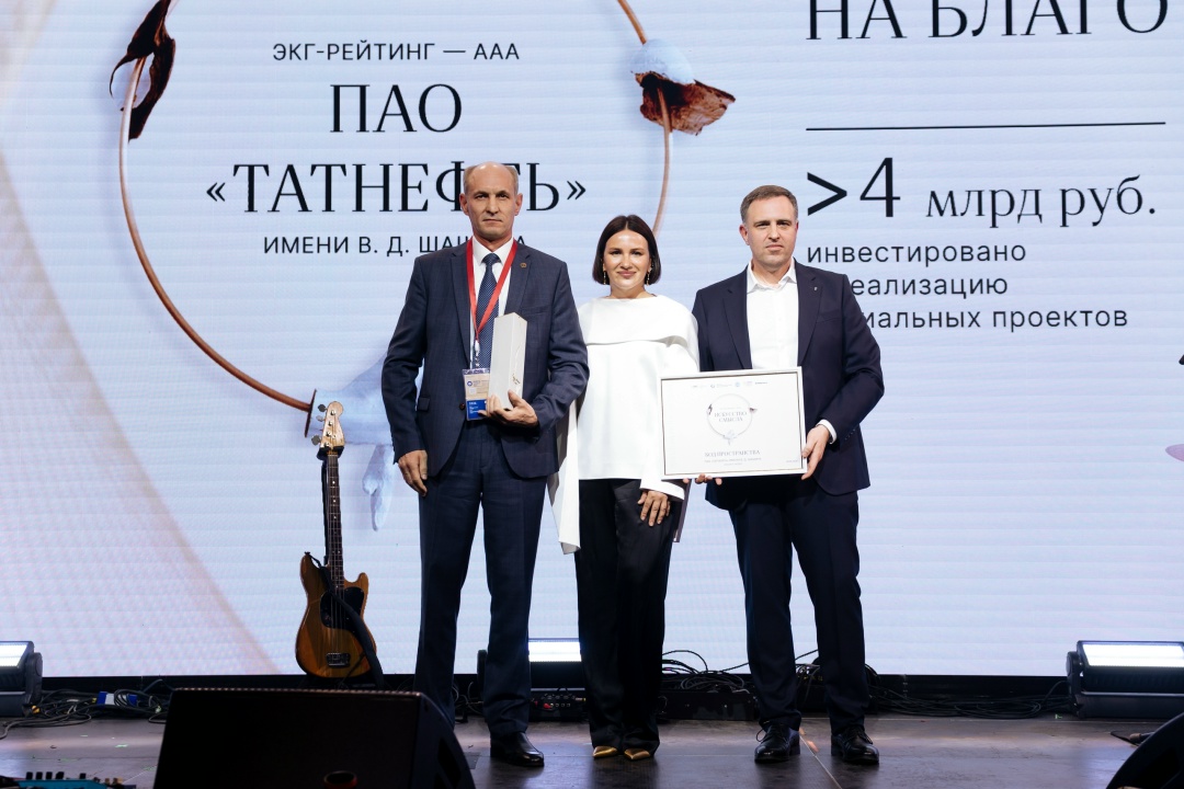 Татнефть победила в федеральной «ЭКГ-коллекции»