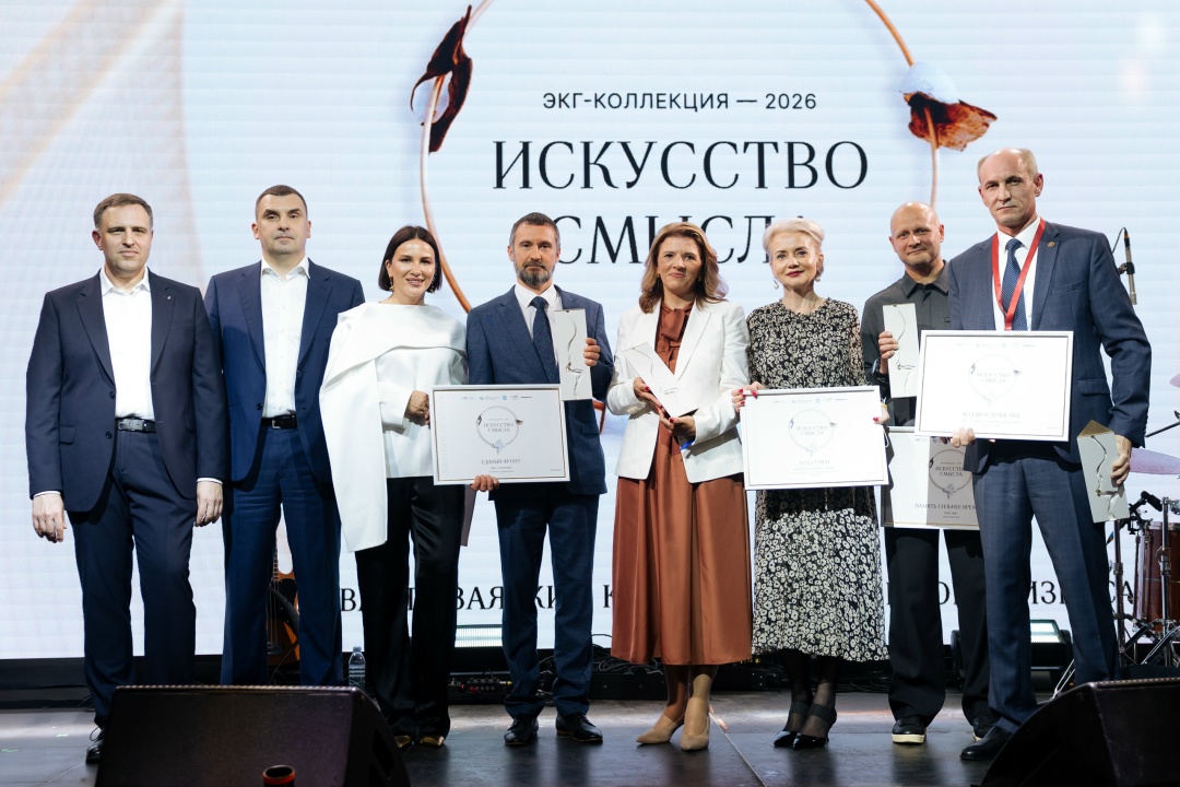 Татнефть победила в федеральной «ЭКГ-коллекции»