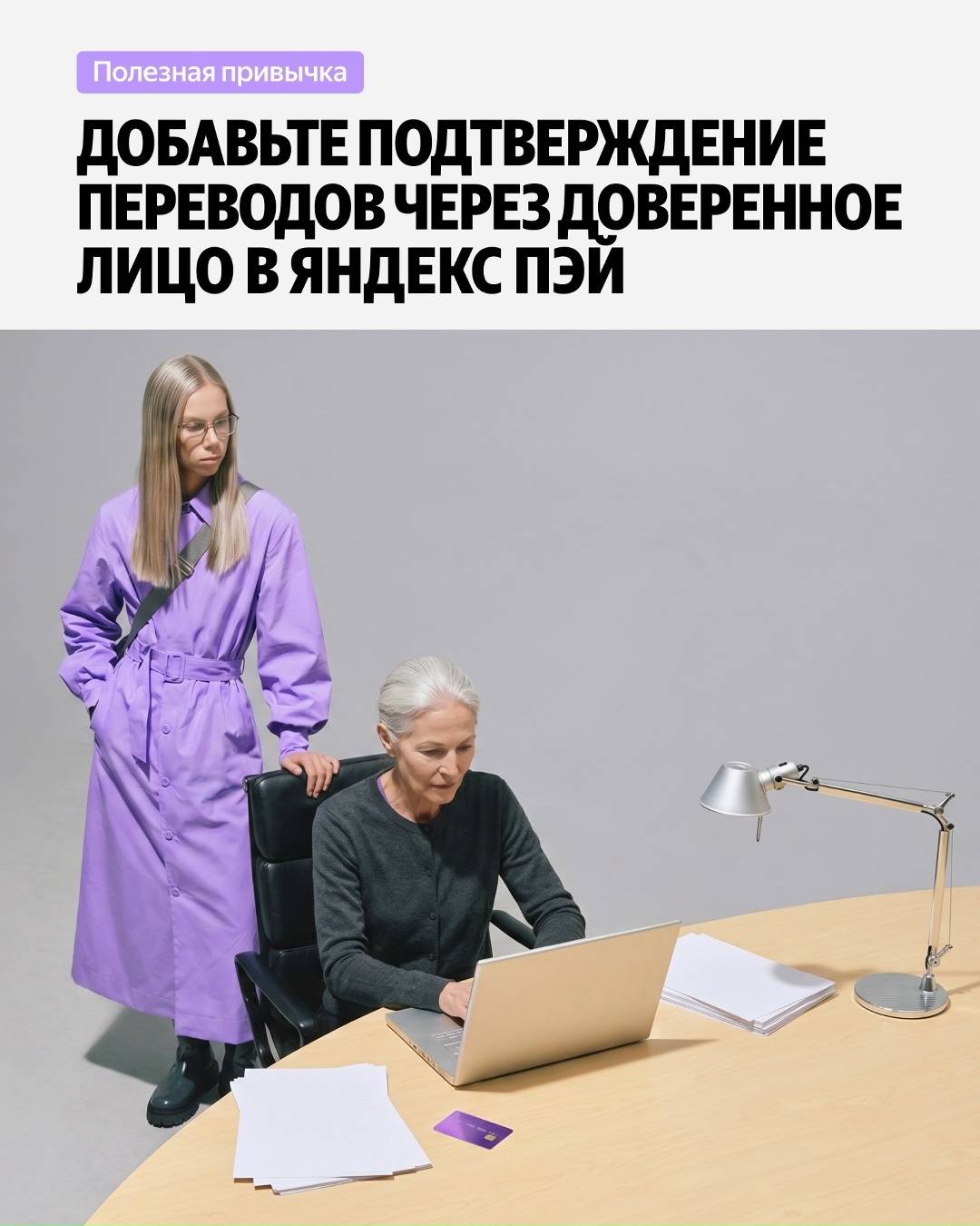 «Вы должны перевести эти деньги, иначе…»