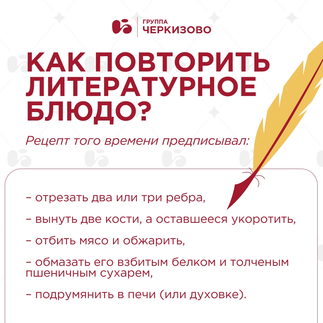 Когда приходит день рождения Александра Сергеевича Пушкина мы вспоминаем любимые произведения автора, перечитываем их — и находим огромное количество отсылок к…