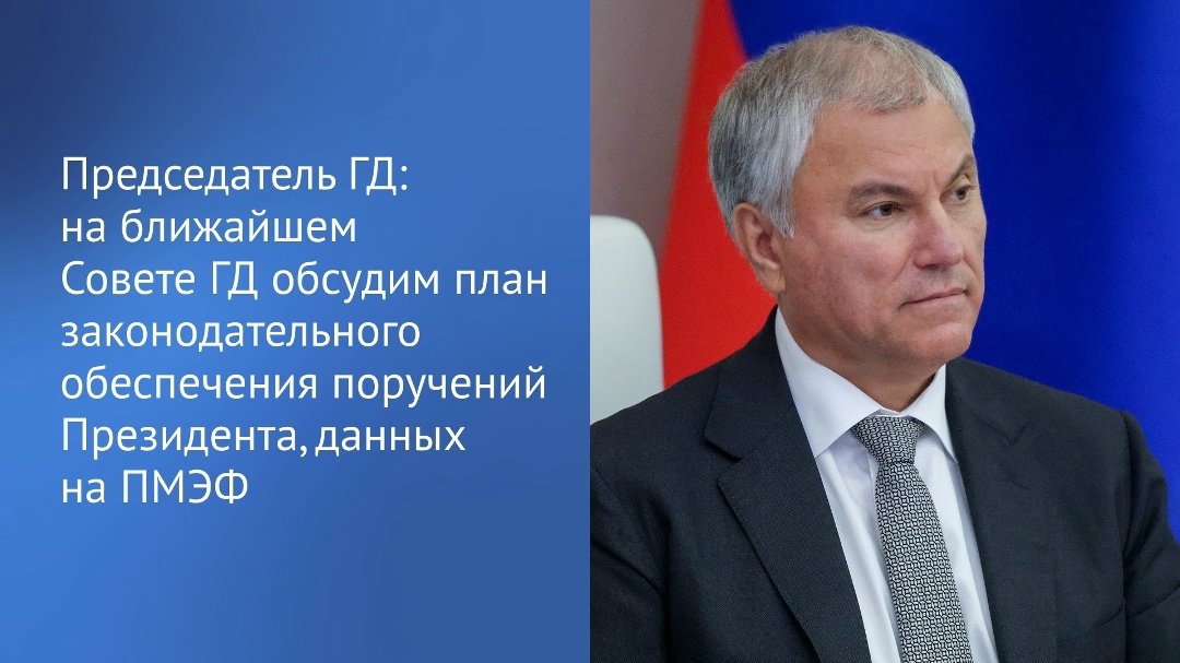 Отличительная особенность ПМЭФ в этом году — «свободный диалог по широкому кругу тем, даже самых острых», с участниками из разных стран и континентов, написал…