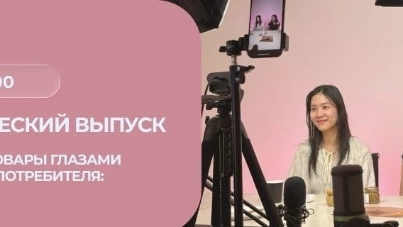 Косметический выпуск! Российские товары глазами зарубежных потребителей: Вьетнам