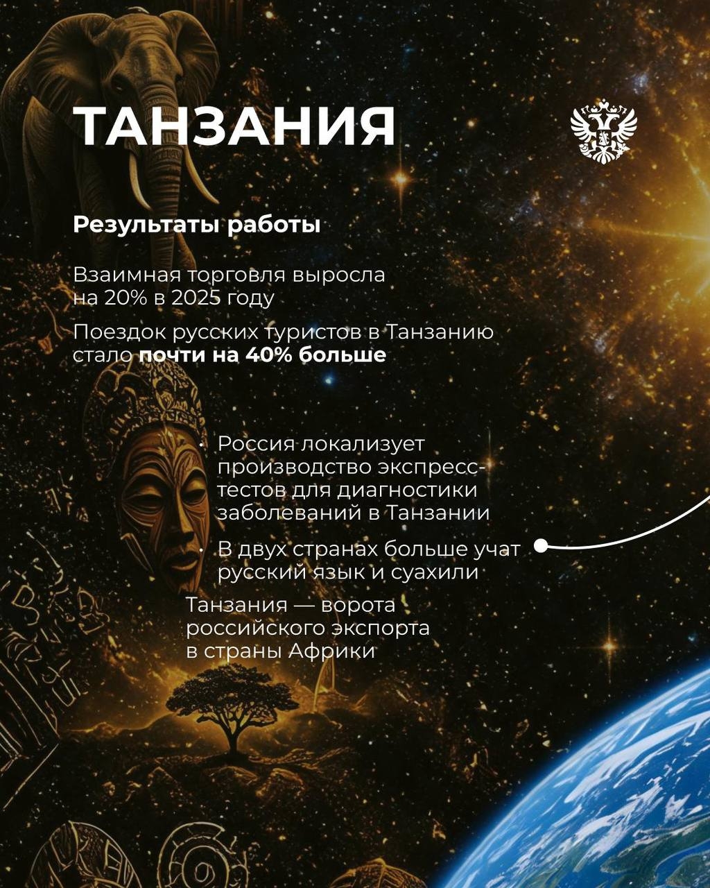 Ставим новые цели по всему миру Каждый год на ПМЭФ ждём встречи с иностранными партнерами: Бразилией, Таиландом, Танзанией, Мьянмы, а также диалог в формате…