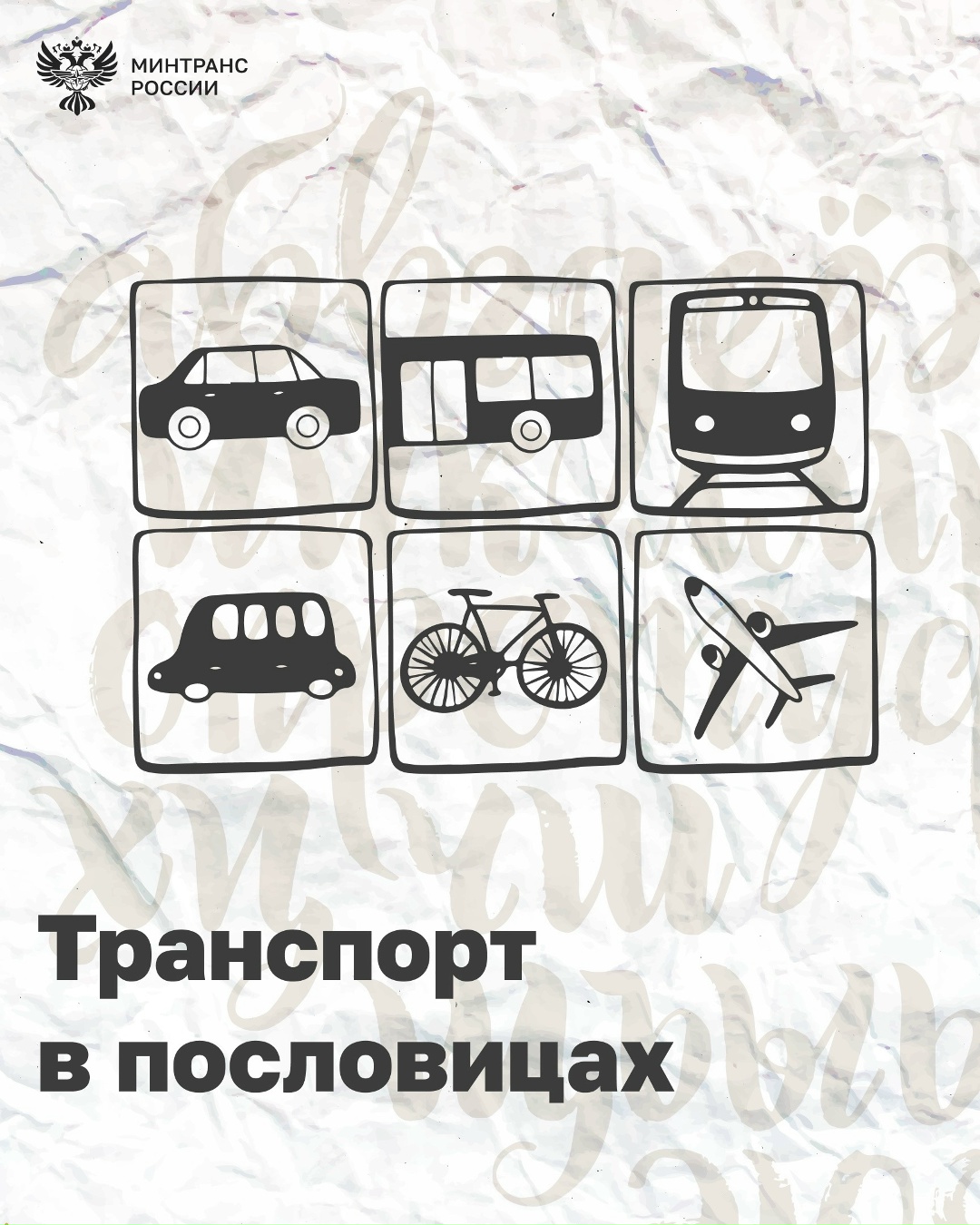 6 июня отмечается День русского языка