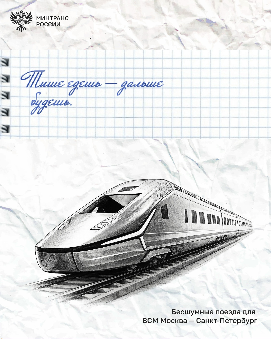 6 июня отмечается День русского языка