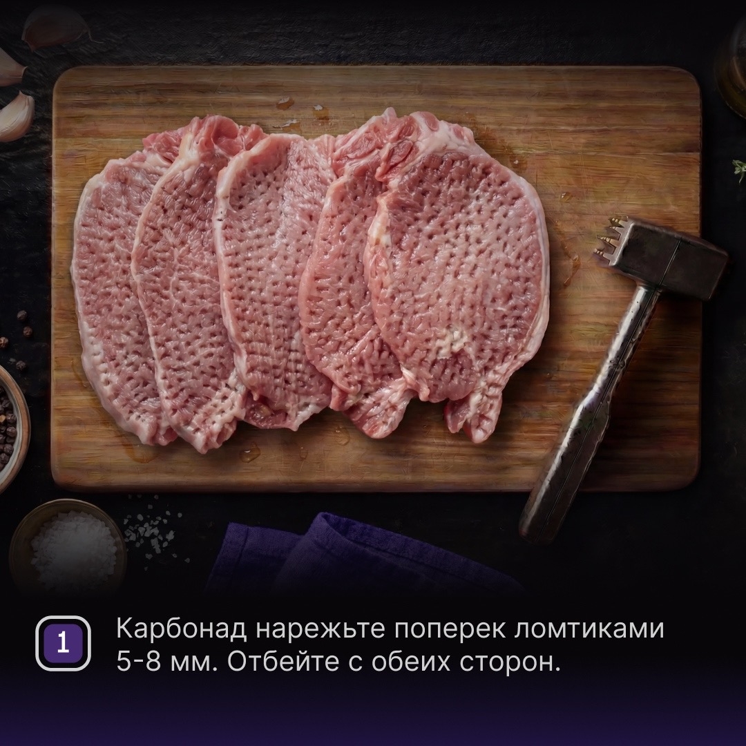 РЕЦЕПТЫ ОТ ШЕФА Друзья, для сегодняшнего рецепта понадобится сноровка и терпение, но результат стоит того!