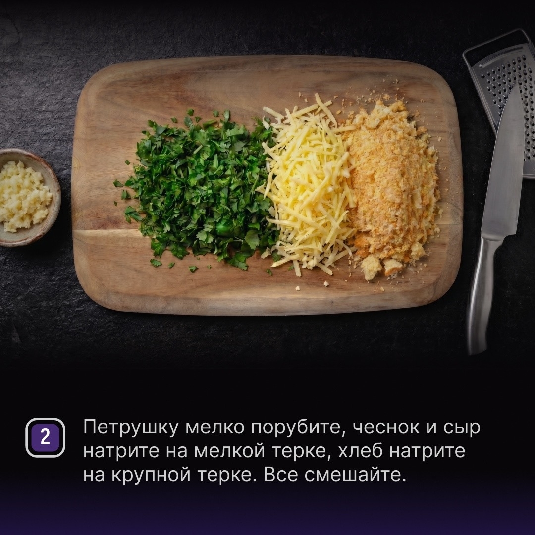 РЕЦЕПТЫ ОТ ШЕФА Друзья, для сегодняшнего рецепта понадобится сноровка и терпение, но результат стоит того!