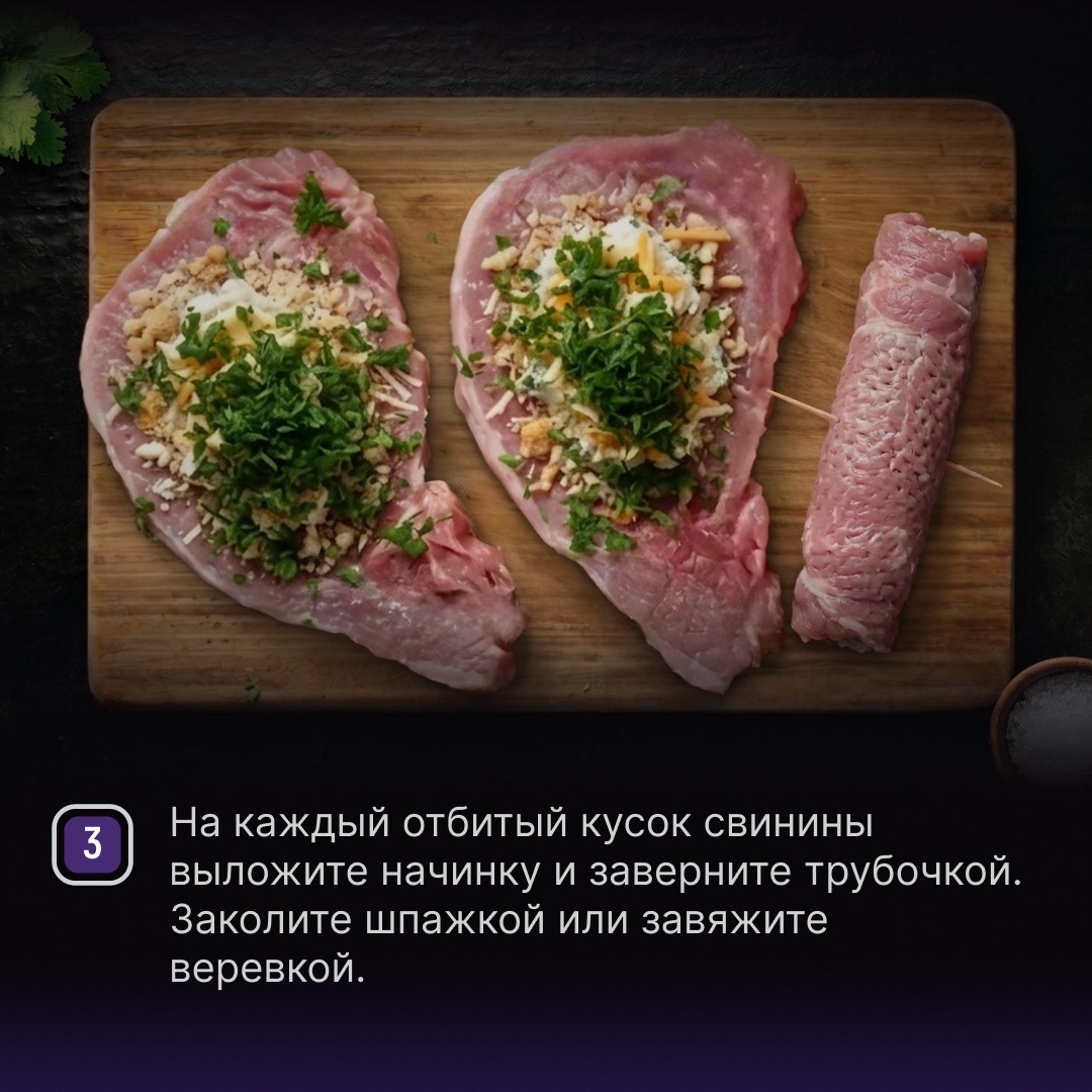 РЕЦЕПТЫ ОТ ШЕФА Друзья, для сегодняшнего рецепта понадобится сноровка и терпение, но результат стоит того!