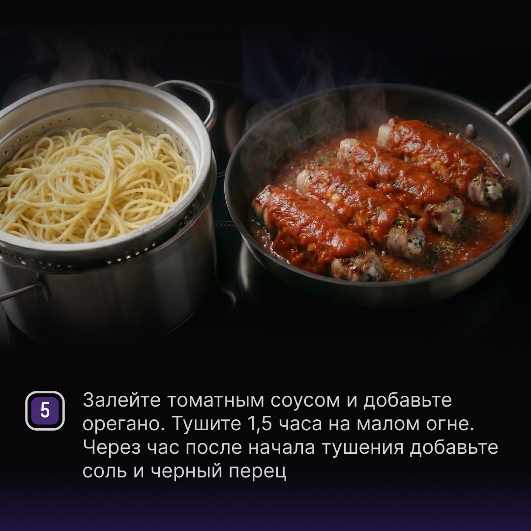 РЕЦЕПТЫ ОТ ШЕФА Друзья, для сегодняшнего рецепта понадобится сноровка и терпение, но результат стоит того!