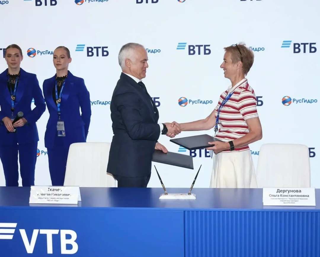 РусГидро и ВТБ Образование в рамках ПМЭФ-2026 подписали соглашение о сотрудничестве