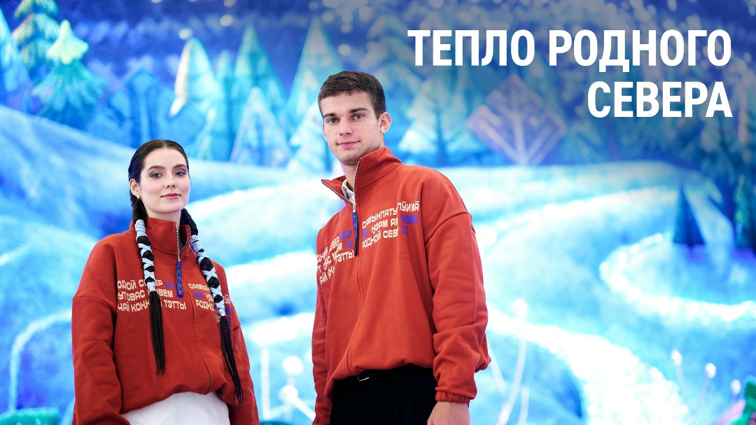 «Ӈэрм ями», — скажет ненец.
«Рут Овас мувем», — ответит представитель народа хантов.
«Самынпатум лӯи мā ēр», — поддержит манси