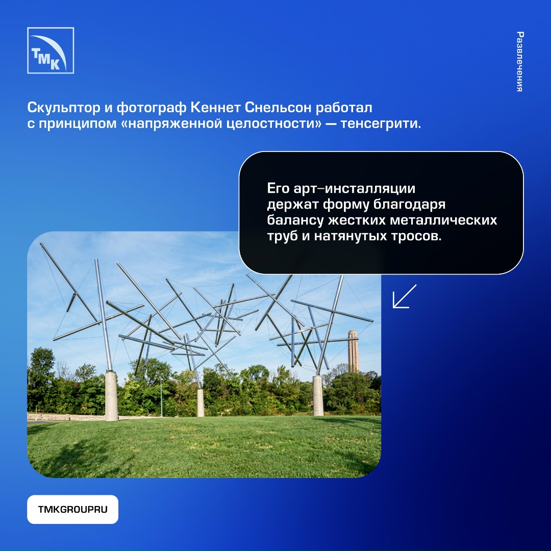 Люди использовали металл в декоративных целях с тех пор, как научились его обрабатывать