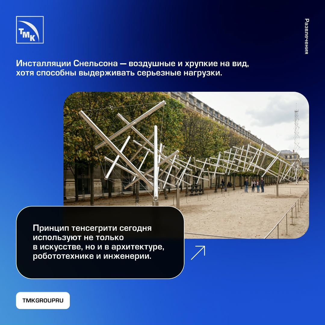 Люди использовали металл в декоративных целях с тех пор, как научились его обрабатывать
