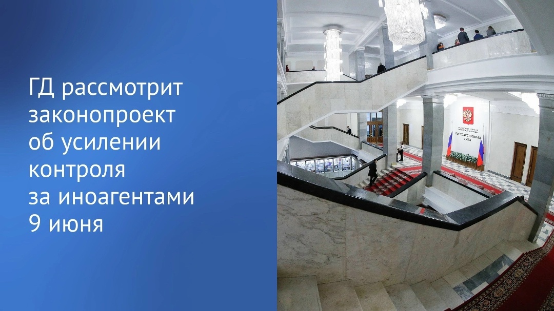 Депутаты 9 июня рассмотрят во втором чтении инициативу, которая усовершенствует механизм обмена информацией между банками и госорганами о…