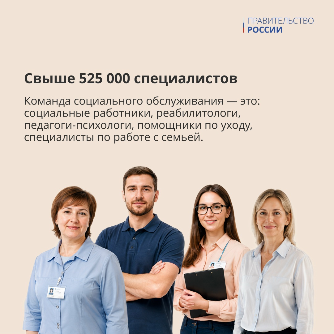 Поздравляем с Днем социального работника!
