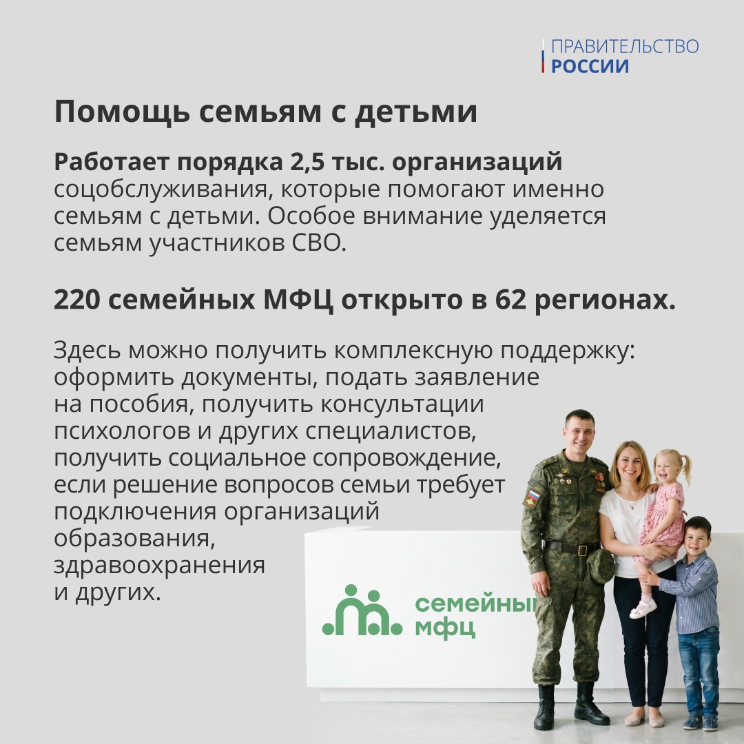Поздравляем с Днем социального работника!