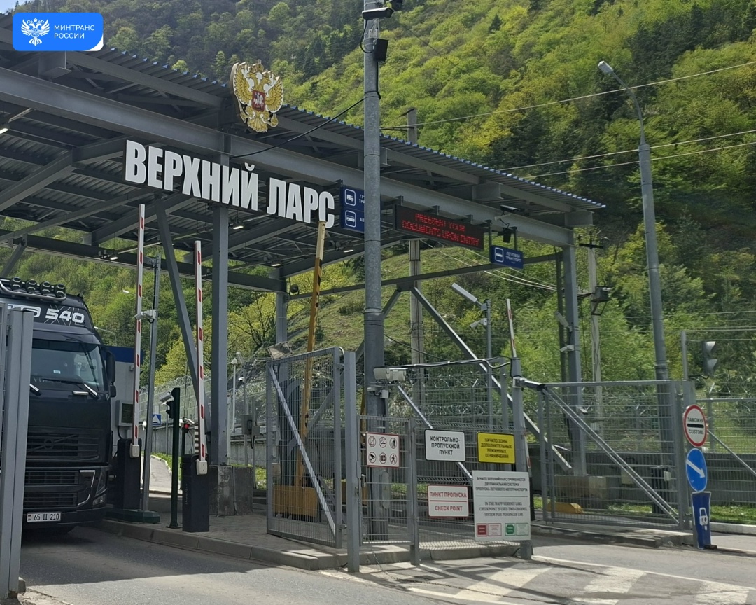 Более 100 тыс. грузовых машин прошли по электронной очереди к пункту пропуска Верхний Ларс