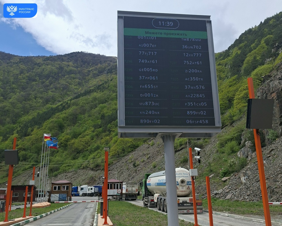 Более 100 тыс. грузовых машин прошли по электронной очереди к пункту пропуска Верхний Ларс
