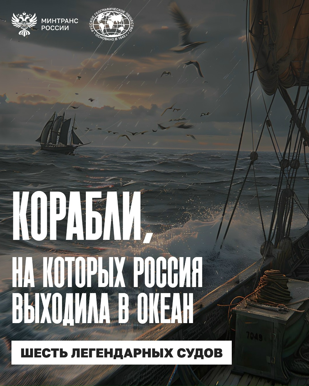 8 июня отмечается Всемирный День океанов