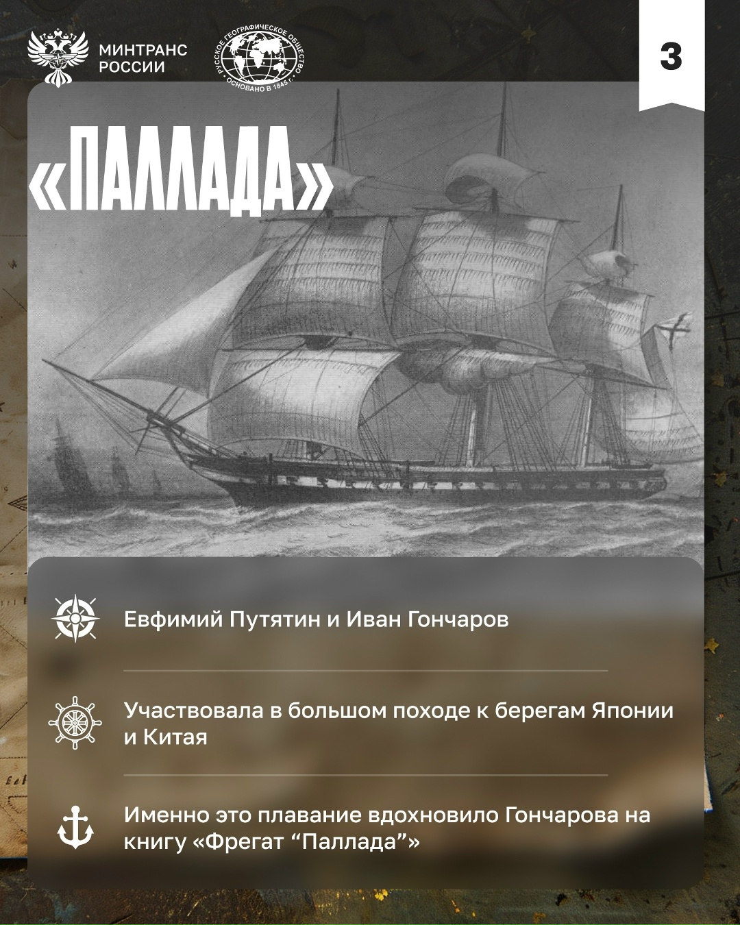 8 июня отмечается Всемирный День океанов