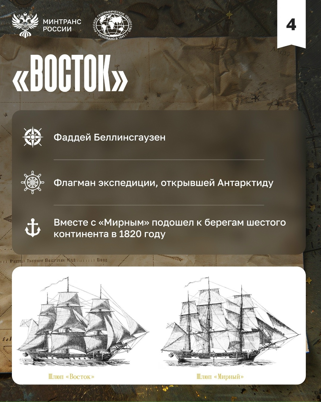 8 июня отмечается Всемирный День океанов
