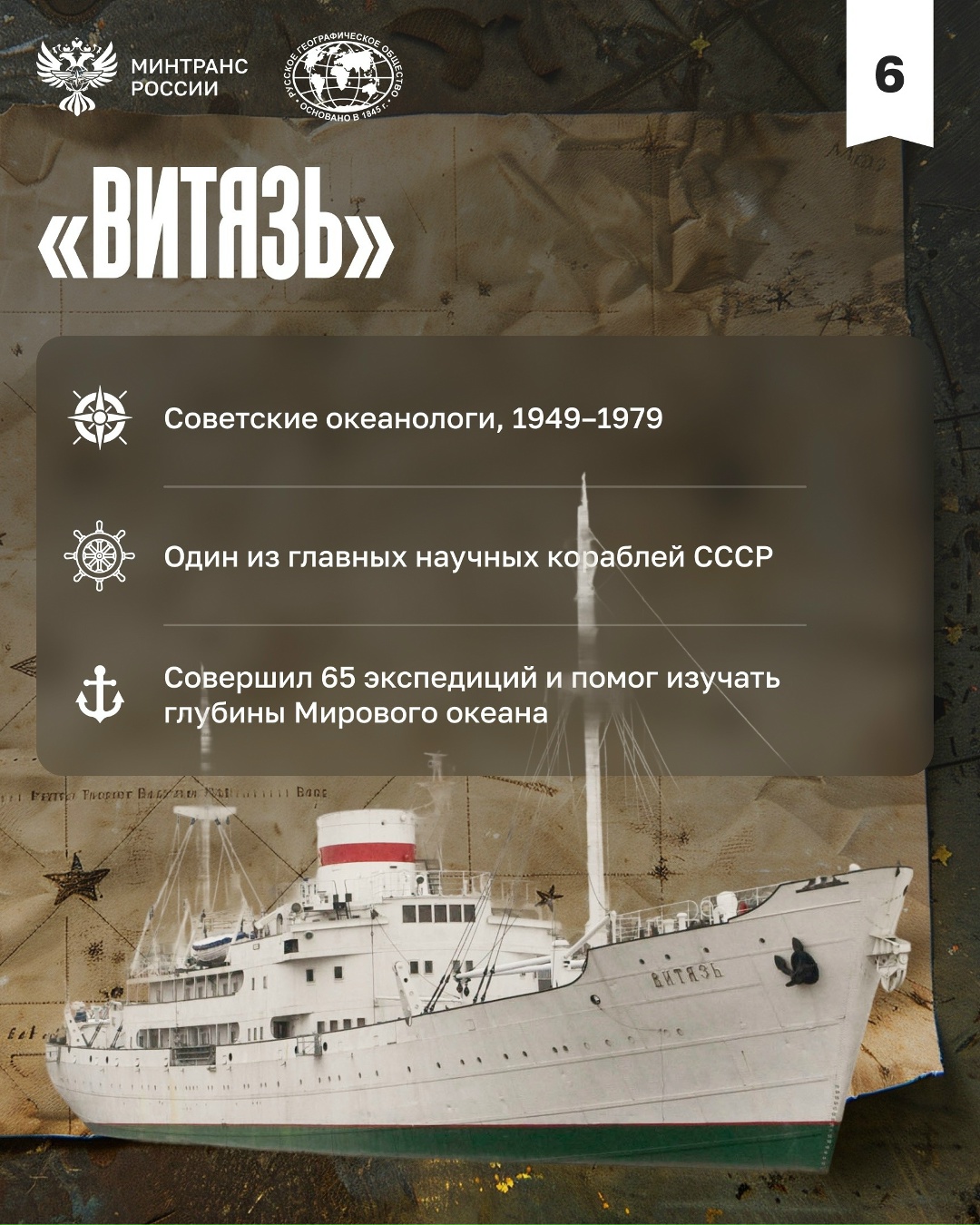 8 июня отмечается Всемирный День океанов
