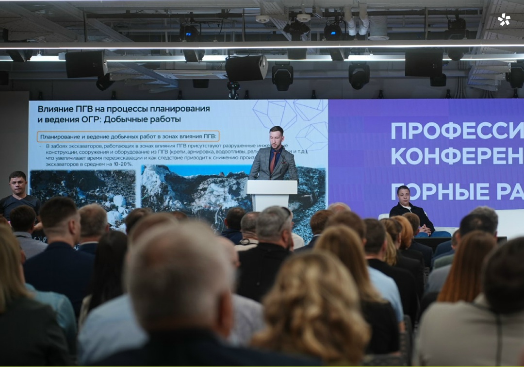 Сегодня в Красноярске стартовала уже третья организованная «Полюсом» конференция «Люди. Золото