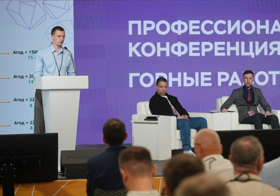 Сегодня в Красноярске стартовала уже третья организованная «Полюсом» конференция «Люди. Золото