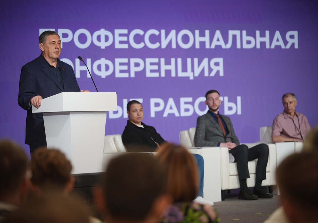 Сегодня в Красноярске стартовала уже третья организованная «Полюсом» конференция «Люди. Золото