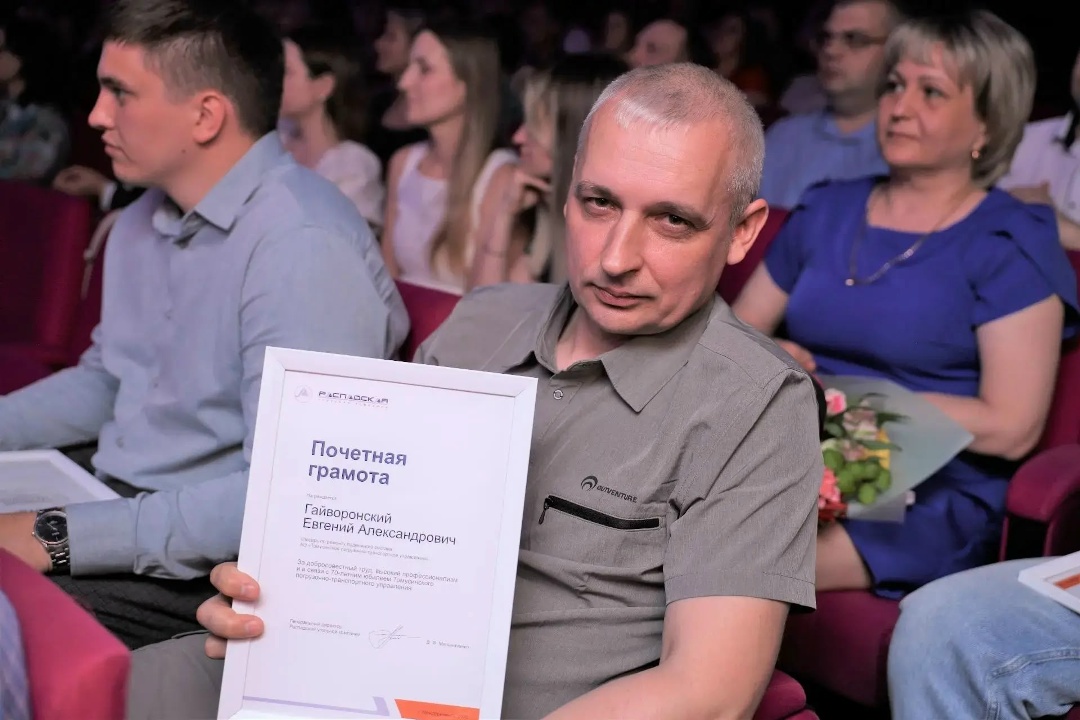 Железнодорожные предприятия Распадской отметили юбилеи!