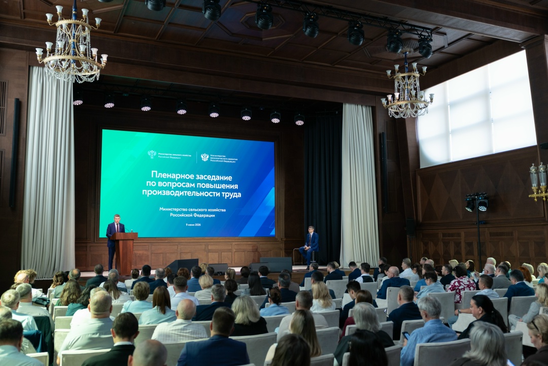 Производительность труда в АПК показала значительный рост.